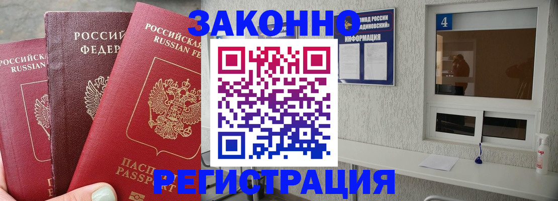 прописка от собственника в Нижней Салде