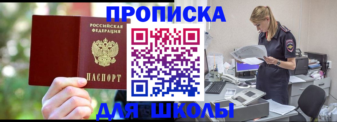 временная регистрация собственник в Нижней Салде