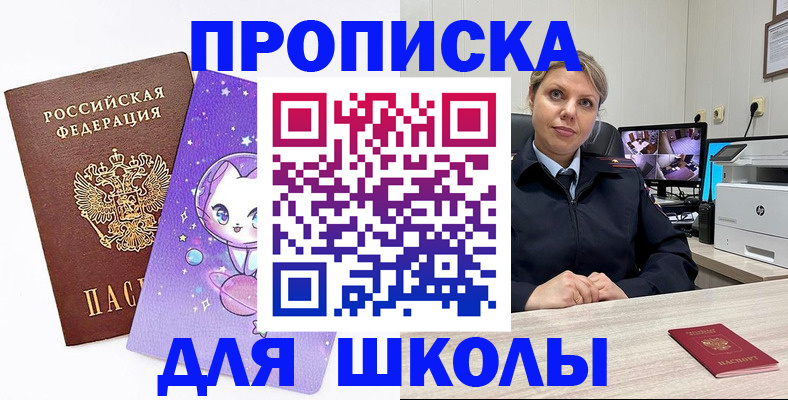 прописка паспорт в Нижней Салде