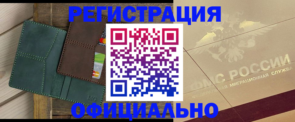 временная регистрация госуслуги в Нижней Салде