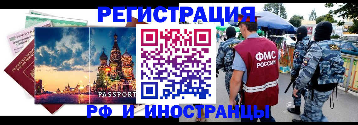 где прописаться в Нижней Салде