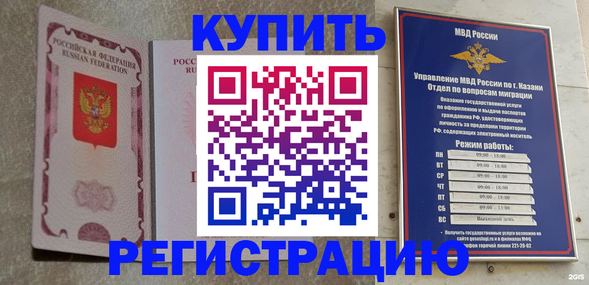 прописка ребенка в Нижней Салде