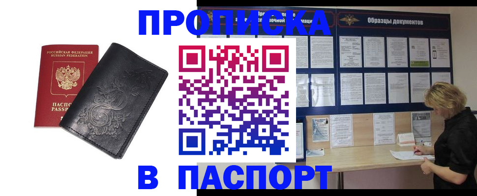 найти адрес прописки в Нижней Салде