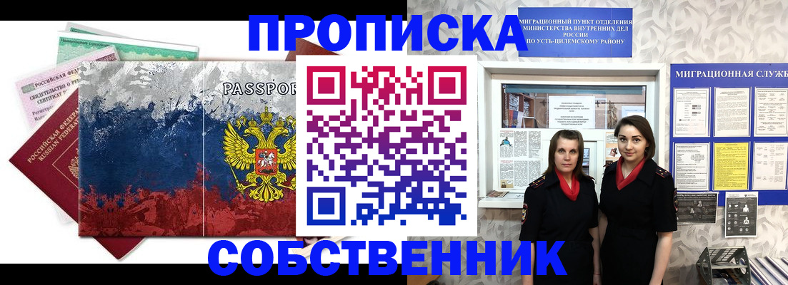 найти адрес прописки в Нижней Салде