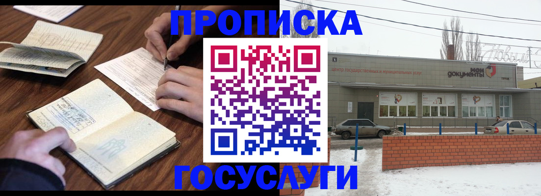 регистрация для школы в Нижней Салде